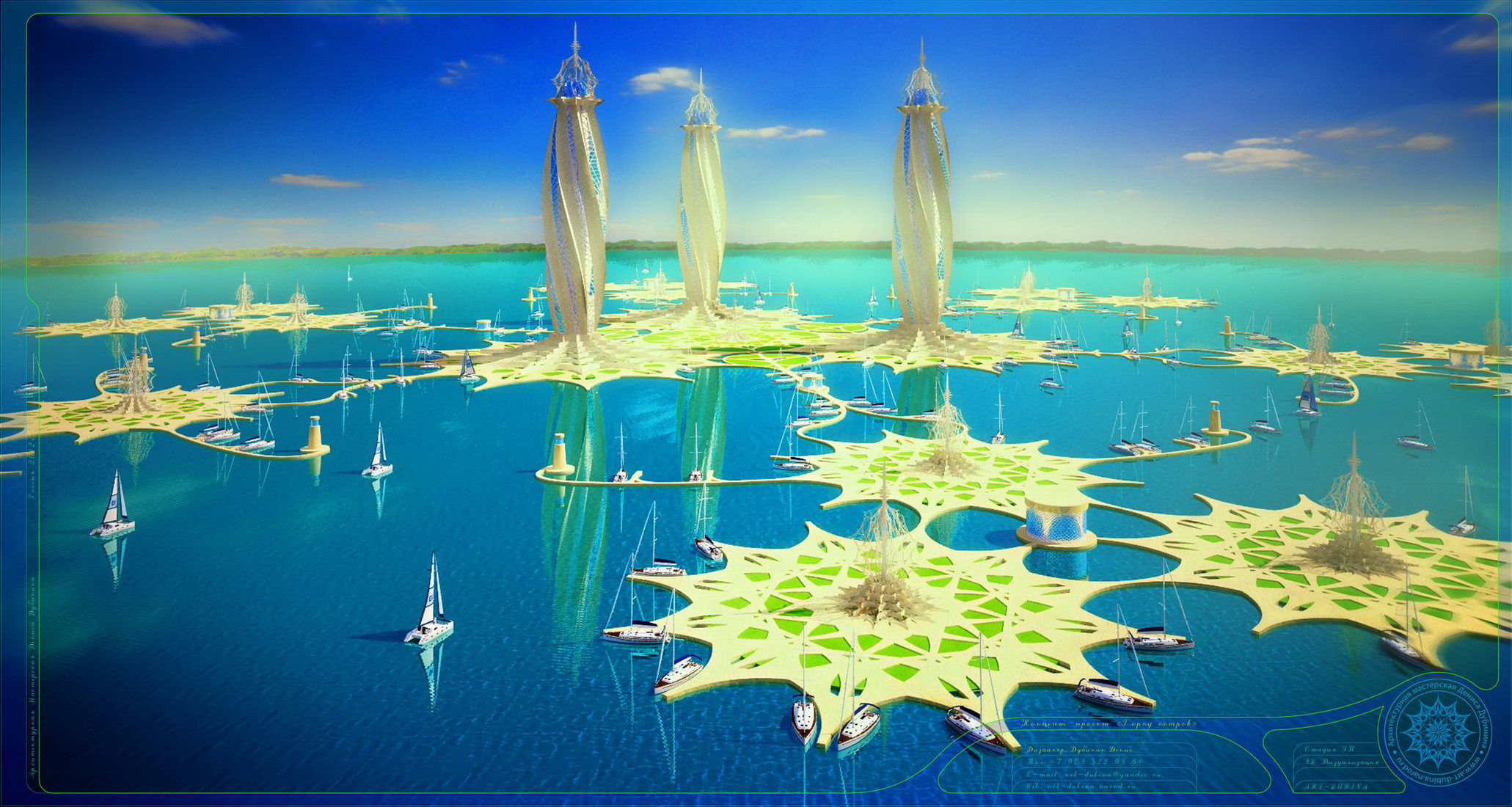 Морской город будущего